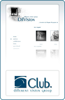 Club. Different Vision Group -    .
